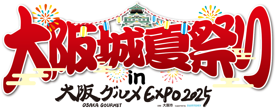 大阪城夏祭り