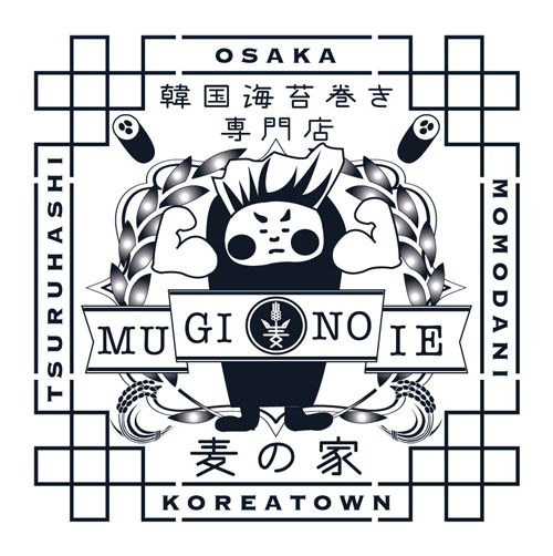 韓国海苔巻き専門店 麦の家